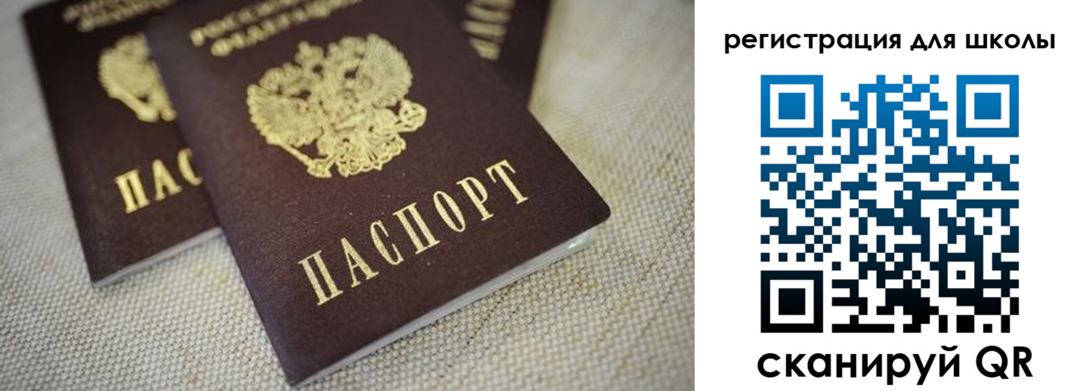 временная регистрация адрес в Шимановске